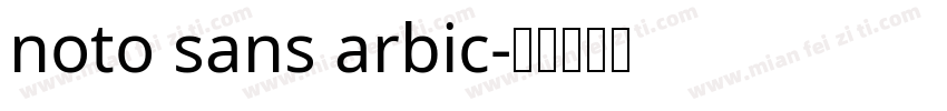 noto sans arbic字体转换